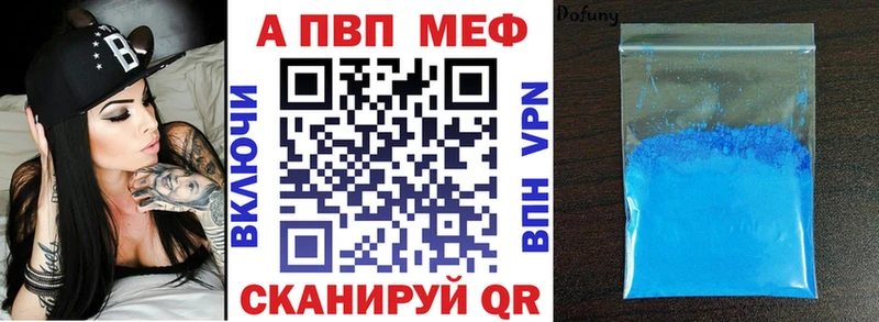 A-PVP СК  Купить где  Аша 