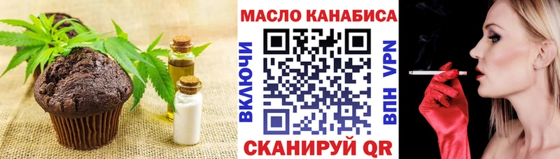 Еда ТГК марихуана Купить Аша