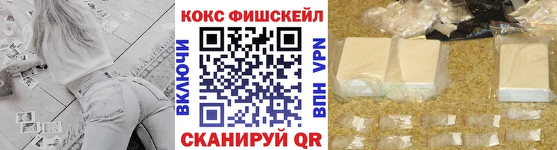 Купить закладки  Аша  КОКАИН 97% 
