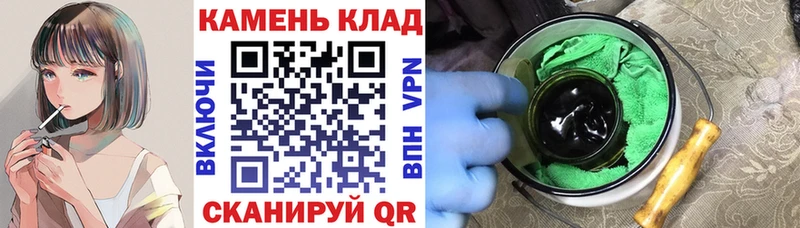 ГАШИШ индика сатива  Купить закладки  Аша 