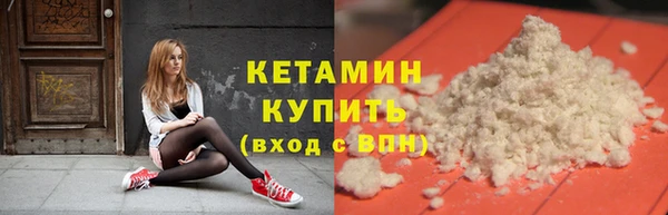 стаф Кинешма