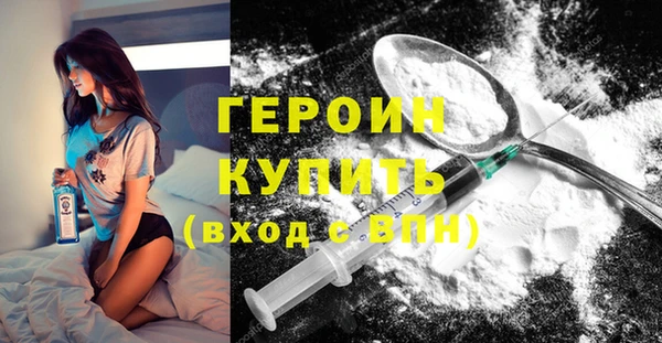 кокаин перу Киреевск