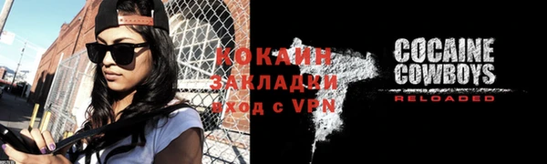 кокаин перу Киреевск