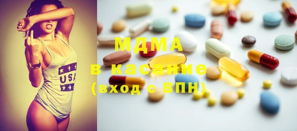 стаф Кинешма