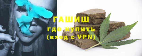 стаф Кинешма