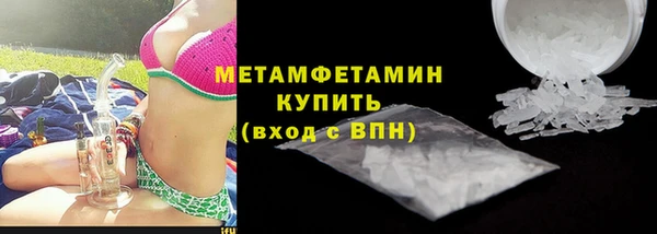 стаф Кинешма