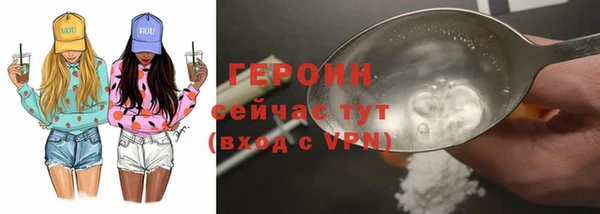 стаф Кинешма