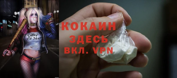 кокаин перу Киреевск