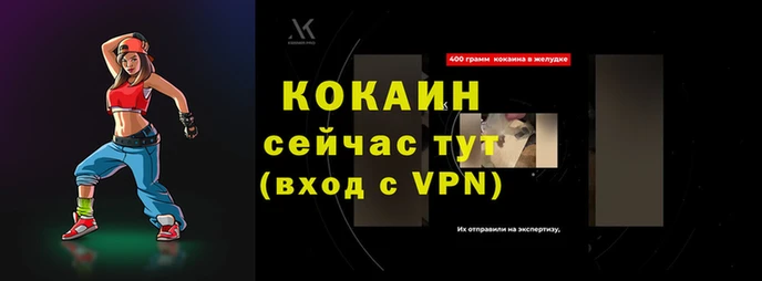 кокаин перу Киреевск