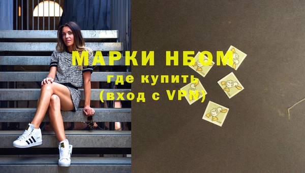 кокаин перу Киреевск