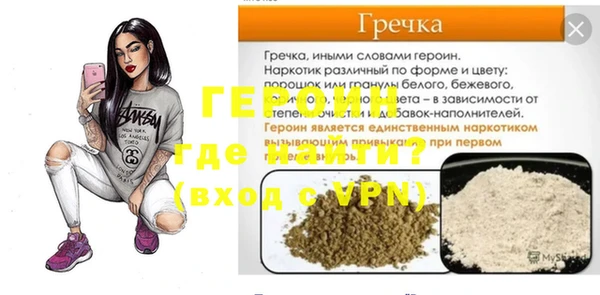 кокаин перу Киреевск