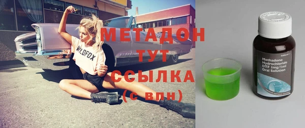 стаф Кинешма