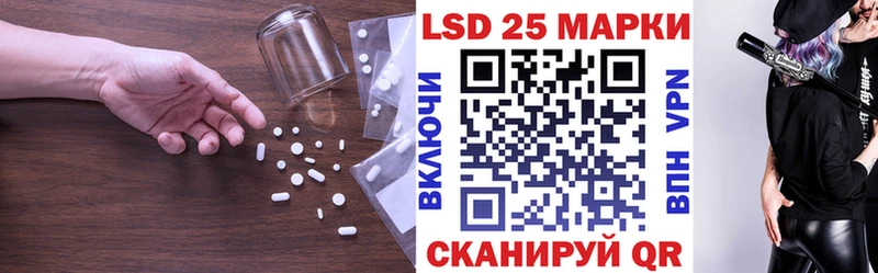 ЛСД экстази кислота Купить закладки Аша