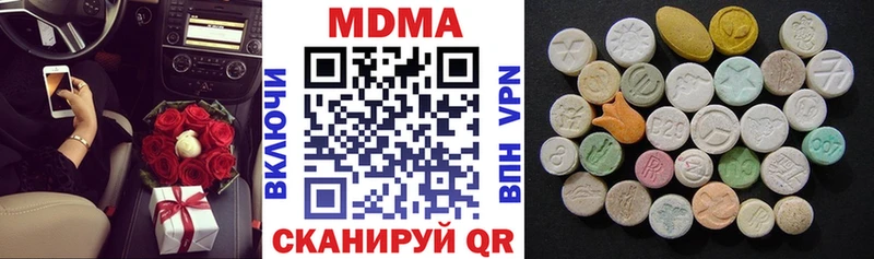 MDMA Molly  Купить закладки  Аша 
