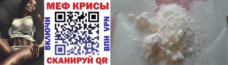 Купить  Аша  МЕФ мука 