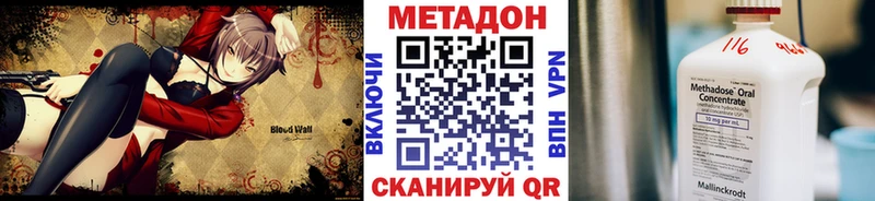 Купить  Аша  МЕТАДОН methadone 