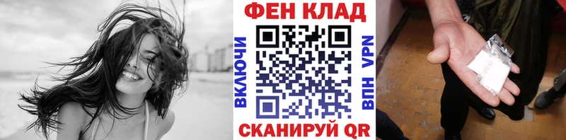Первитин Methamphetamine  Купить закладки  Аша 