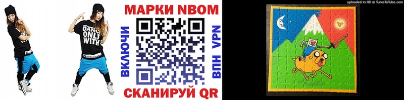 Купить  Аша  Марки 25I-NBOMe 1,5мг 