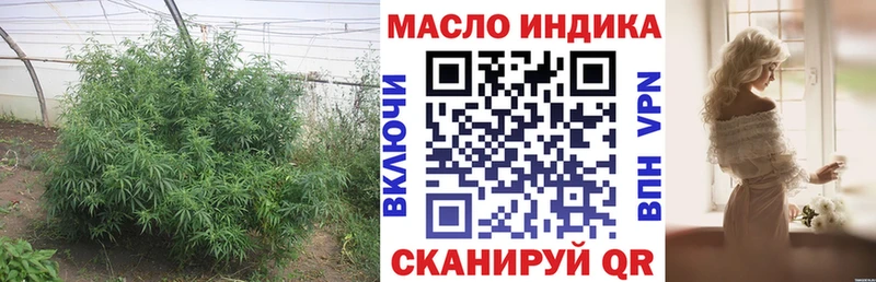 ТГК гашишное масло  Купить закладки  Аша 